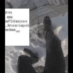ahh