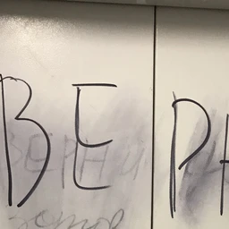Я прошу,  верни...