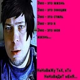 eMoStYle