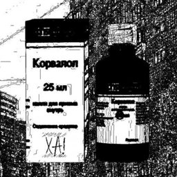 барбитураты