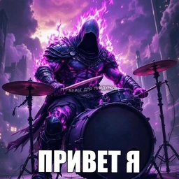 ball