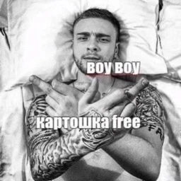 #слезы
