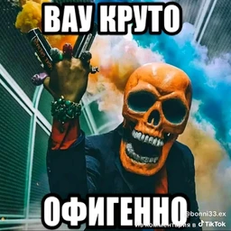 swag