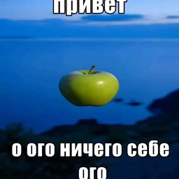 БОГ
