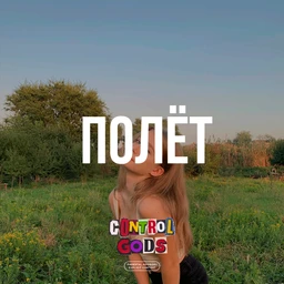 Markul Type Beat