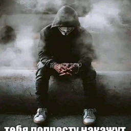 solution
