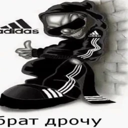 nos