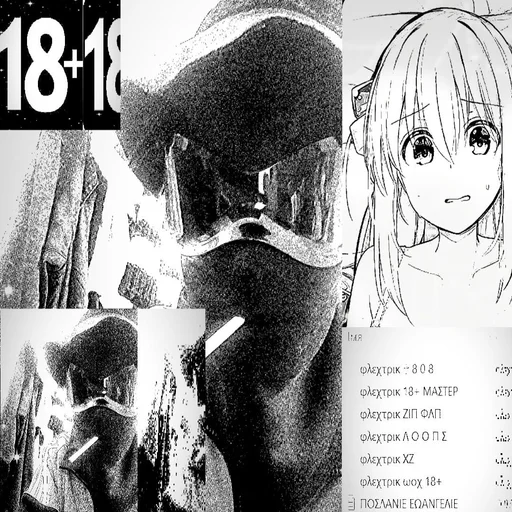 && φλεχτρικ 18+ 1χχχ κιτ