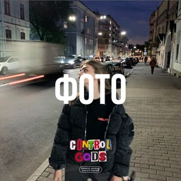 Дора x Платина Type Beat