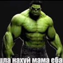 проиграл в битбатл