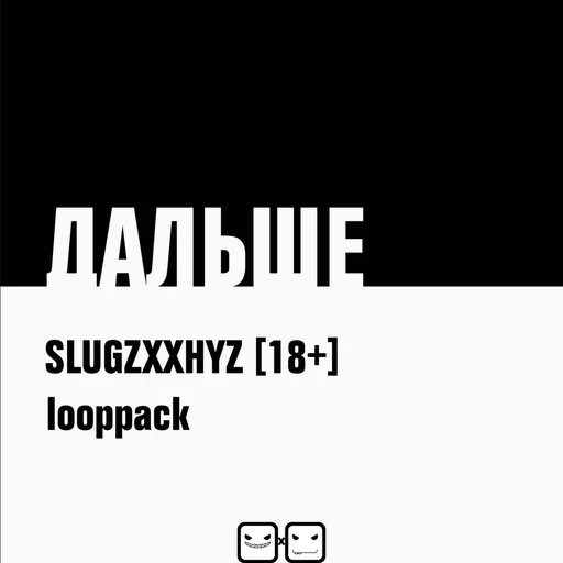 slugzxxhyz loopkit 2026