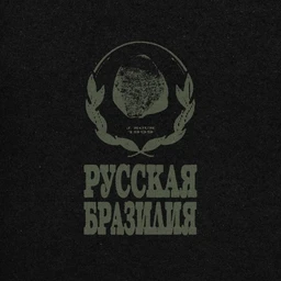 panish beat в стиле J. ROUH