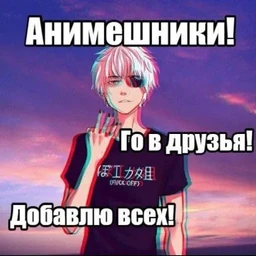 путник