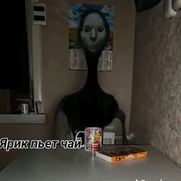 чай остыл