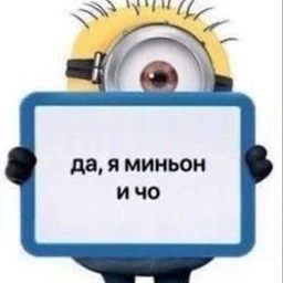 ice замерз у моей девушки есть