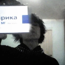 Конспирология Не Нужна