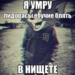 купите пж это мне на колу