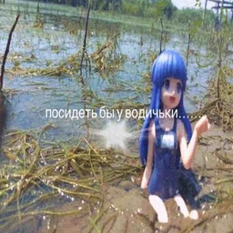 ловим позитив