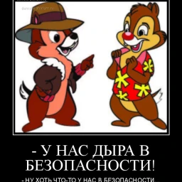 chiptunedail