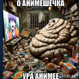 nout
