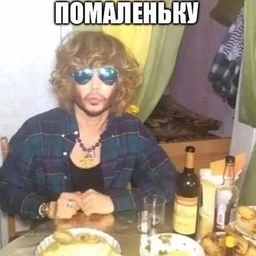 jigi