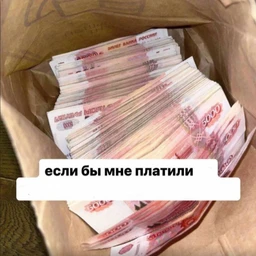 ymerzavtra