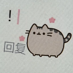 зима