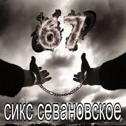 ебидоеби