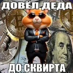 umrem v odin den'