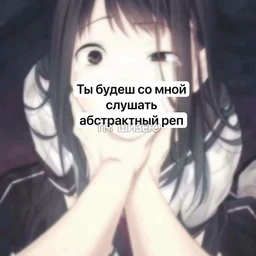 страный