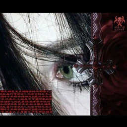 cora