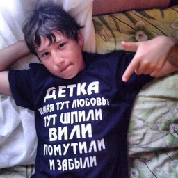 ааа джерк // jerk