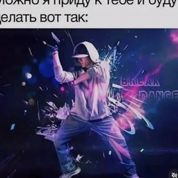 моноколесность