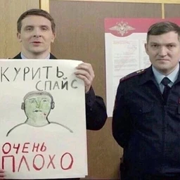 грязные копы
