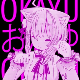ultra sweet