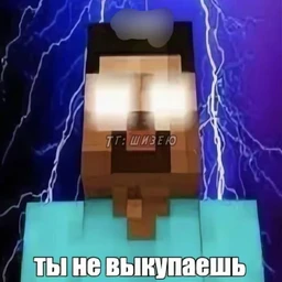 дождь
