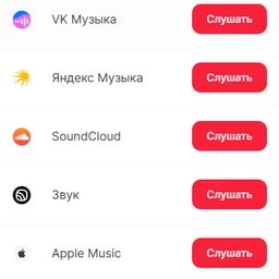египетская сила