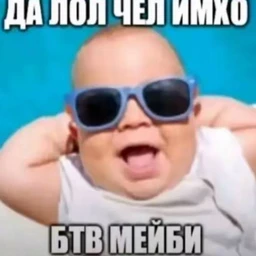 blesk