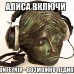Streetsar