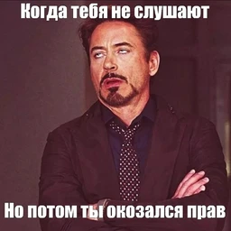 мисс еб@ло