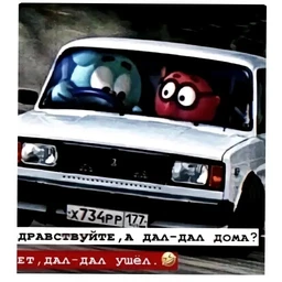 мага + whyaprod