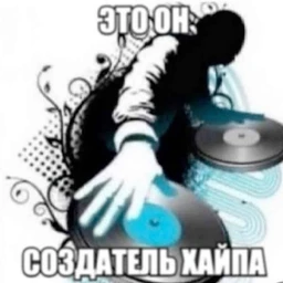 хитяра