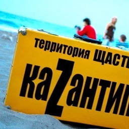 Krimea2010