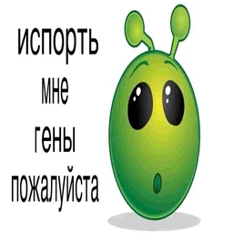 сок
