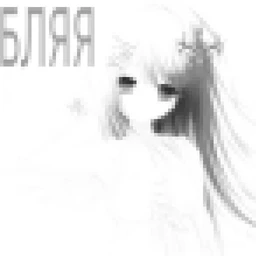 requiem