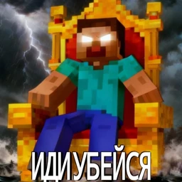 потужно