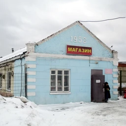 ПОЛДНИКЪ