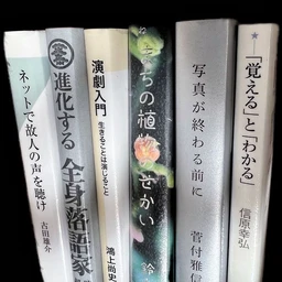 opening