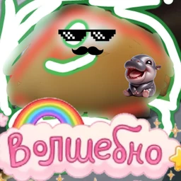 vodы