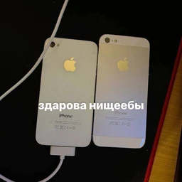 artificial